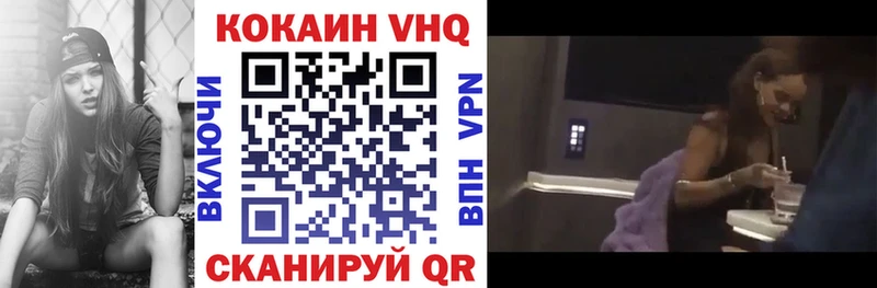 Купить закладку МЕТАМФЕТАМИН  Бошки Шишки  NBOMe  ГАШ  А ПВП  Меф  Инза