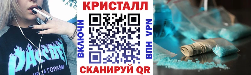 Купить закладки  Инза  Amphetamine Розовый 