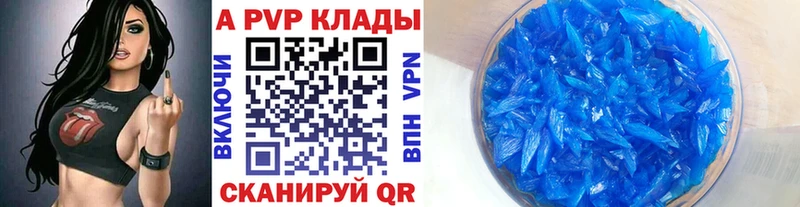 Купить  Инза  Alpha-PVP VHQ 