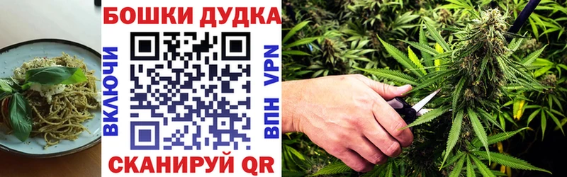 Купить закладки  Инза  Cannafood марихуана 