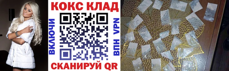 Купить закладки  Инза  Кокаин Эквадор 