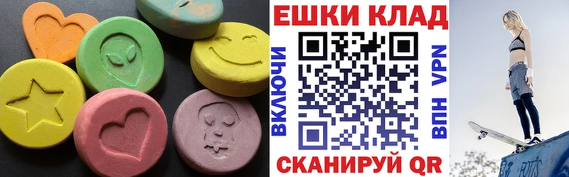 Купить закладки  Инза  Ecstasy 280мг 