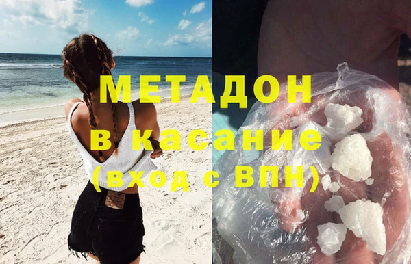 прущие крисы Каменногорск