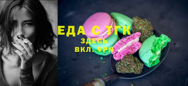 бутират Каменск-Шахтинский