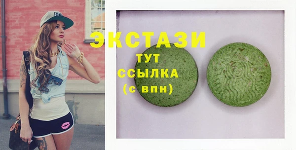 прущие крисы Каменногорск