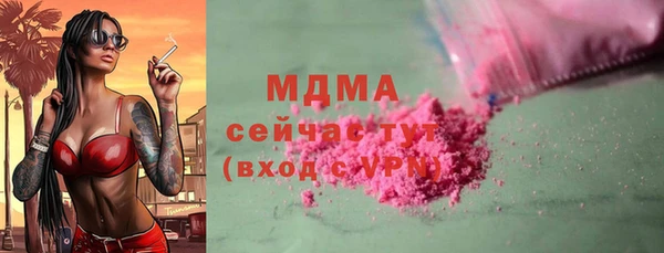 2c-b Каменка