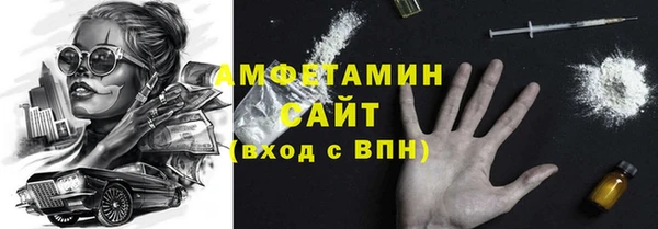 2c-b Каменка