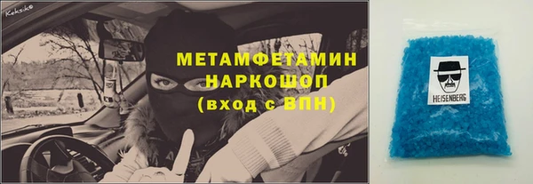 прущие крисы Каменногорск