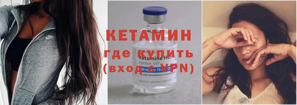 прущие крисы Каменногорск