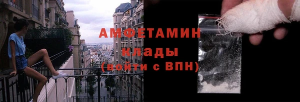 бутират Каменск-Шахтинский