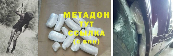 бутират Каменск-Шахтинский