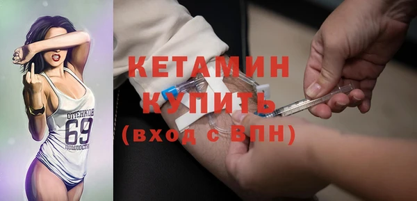 бутират Каменск-Шахтинский