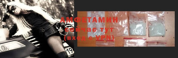 2c-b Каменка