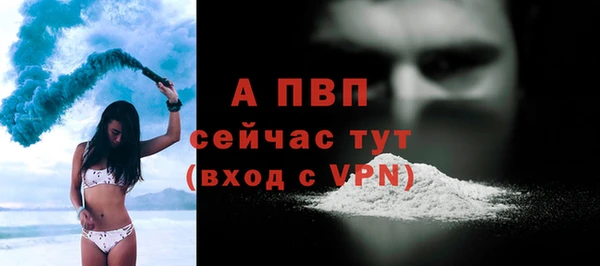 бутират Каменск-Шахтинский