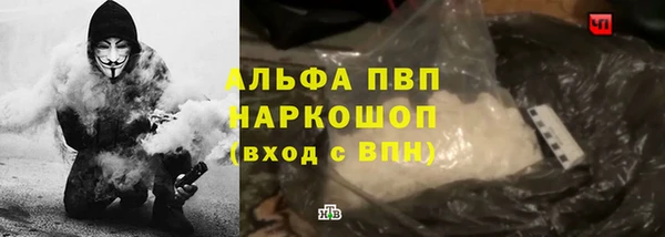 бутират Каменск-Шахтинский