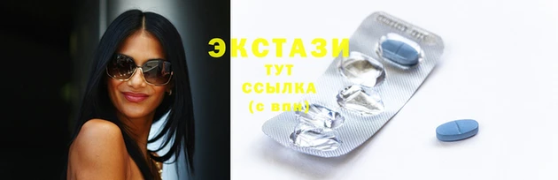 бутират Каменск-Шахтинский