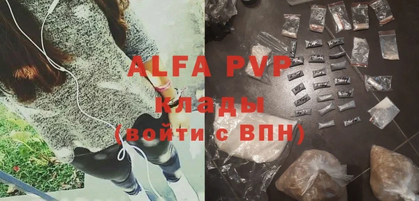 бутират Каменск-Шахтинский