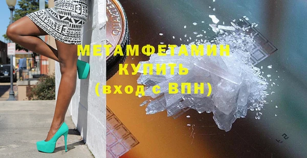 бутират Каменск-Шахтинский