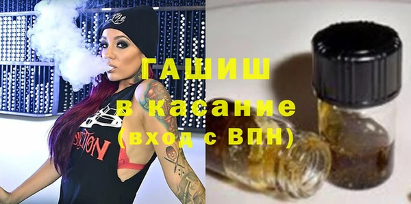 бутират Каменск-Шахтинский