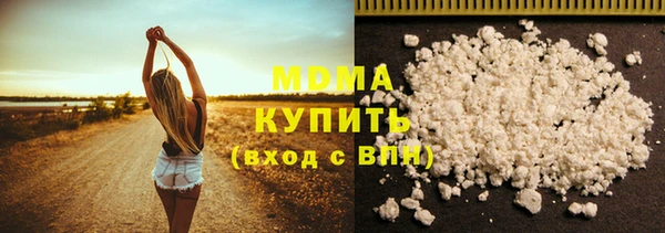 бутират Каменск-Шахтинский