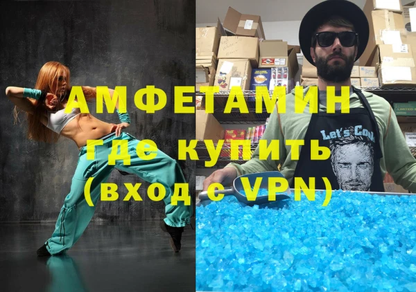 прущие крисы Каменногорск