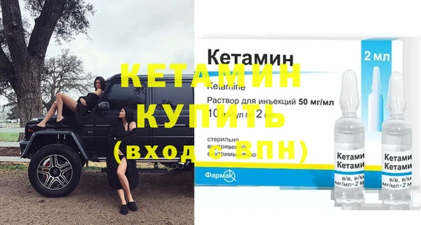 прущие крисы Каменногорск