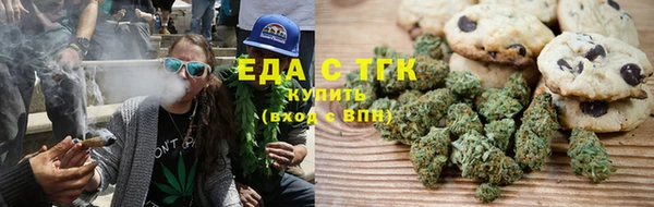 бутират Каменск-Шахтинский