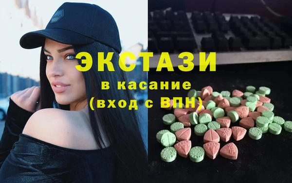 прущие крисы Каменногорск