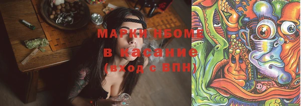 метамфетамин Пересвет