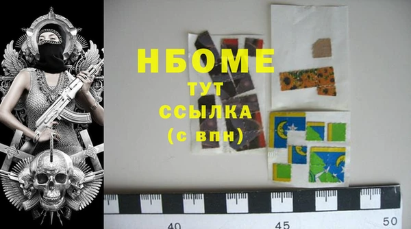 прущие крисы Каменногорск