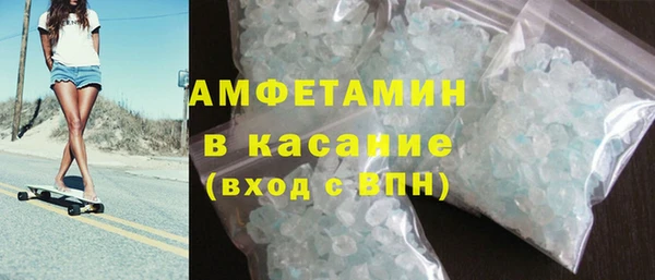 бутират Каменск-Шахтинский
