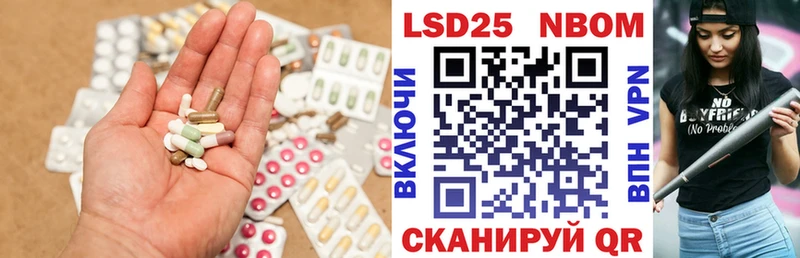 LSD-25 экстази ecstasy  Купить закладки  Инза 