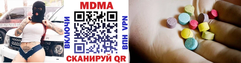 Купить  Инза  MDMA crystal 