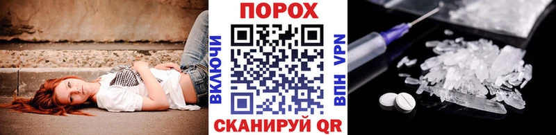 МЕТАМФЕТАМИН винт  Купить где  Инза 