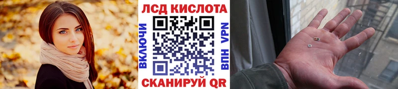 Купить закладки  Инза  Марки N-bome 1,5мг 