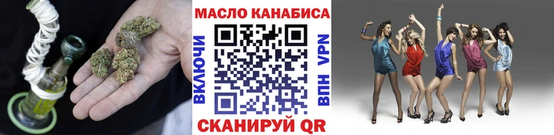 Купить  Инза  ТГК THC oil 