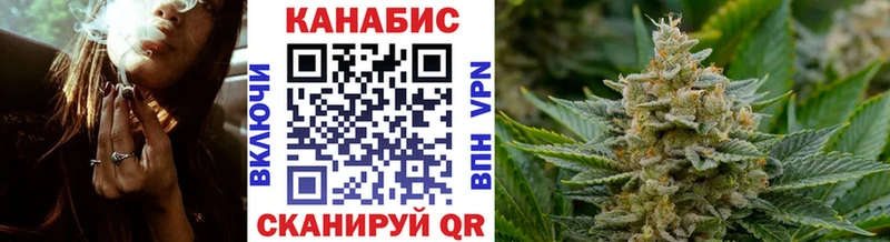 Купить закладки Инза Бошки марихуана MAZAR